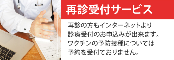 上宇部外科 整形外科 リハビリ 宇部市海南町